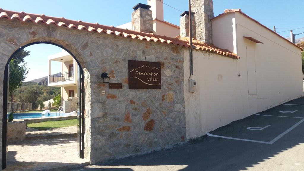 Petrochori Aparthotel Екстериор снимка