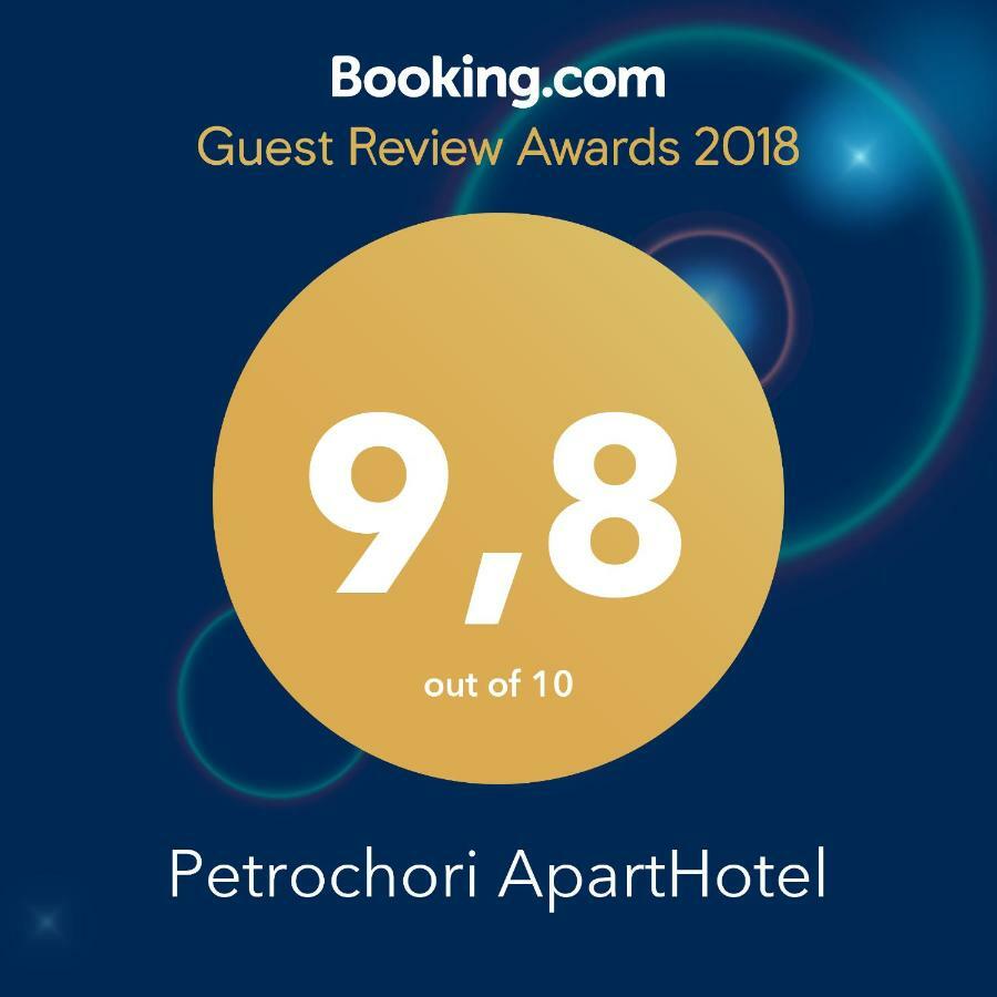 Petrochori Aparthotel Екстериор снимка